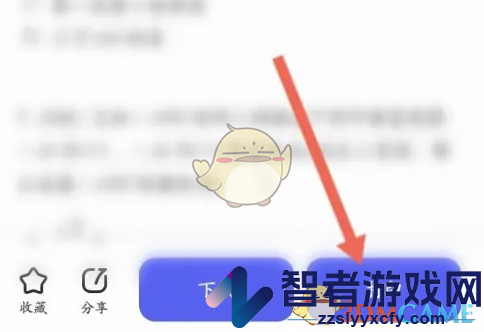 夸克浏览器打印试卷方法