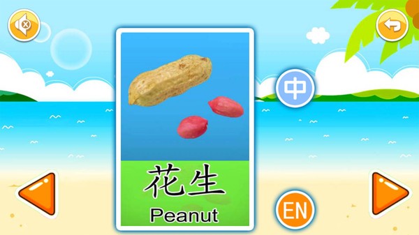 宝宝早教有声卡片app
