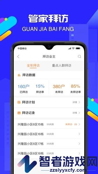 物小宝app官方下载