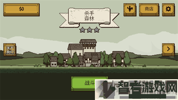 该死的混蛋2游戏