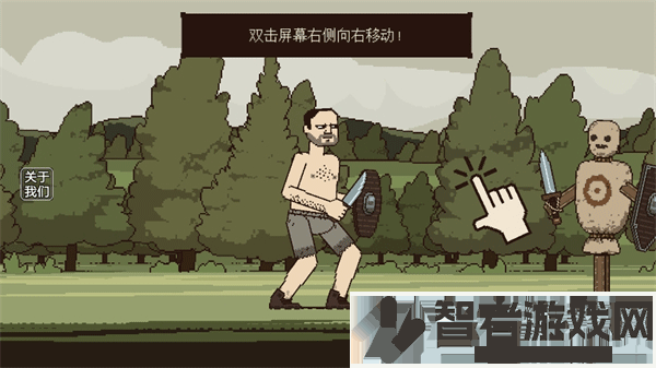 该死的混蛋2游戏