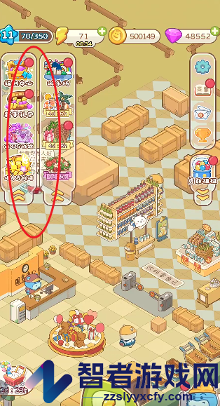 疯狂超市游戏(Crazy SuperMarket)
