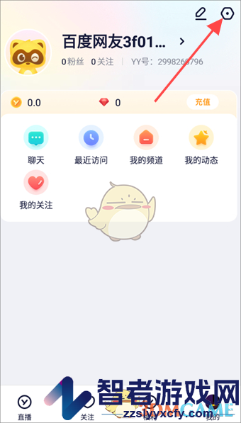 yy关闭地理位置权限方法