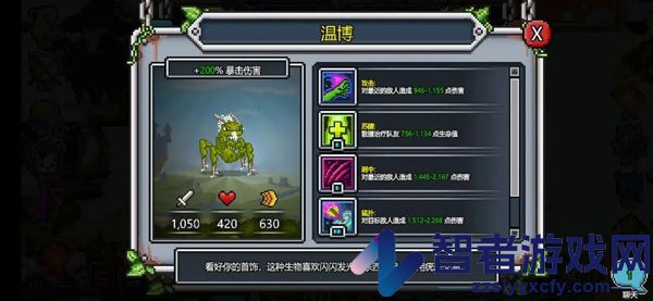 比特英雄传(Bit Heroes)