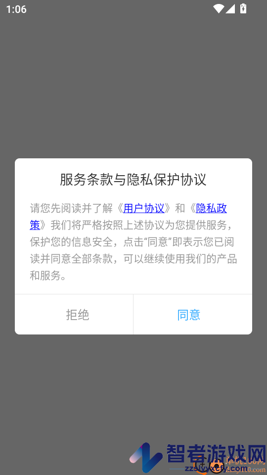 猫咪二重奏大师app下载