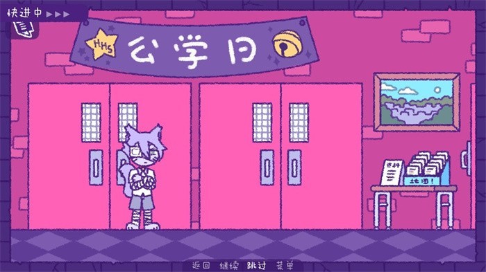 完美末日3：补丁的地狱
