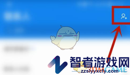 139邮箱添加联系人方法