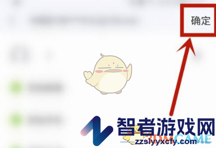 139邮箱添加联系人方法
