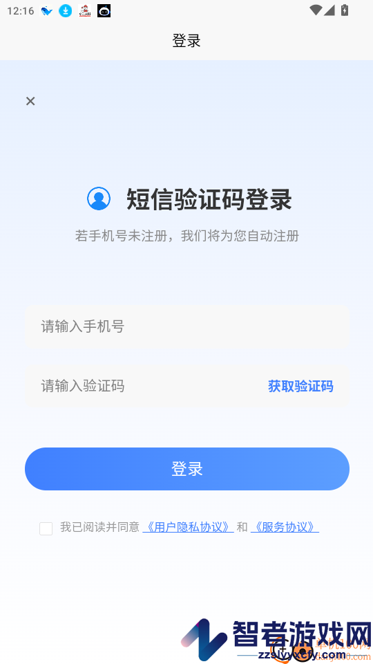 质量员考试题峰app下载