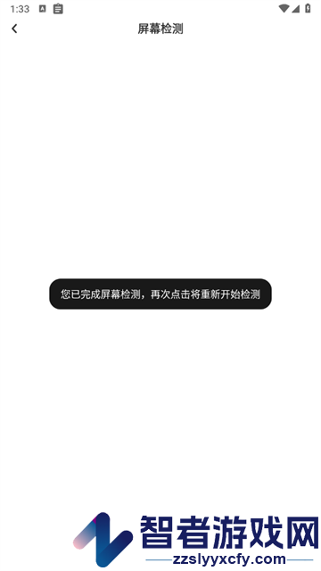拦截喵app