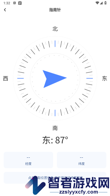 拦截喵app