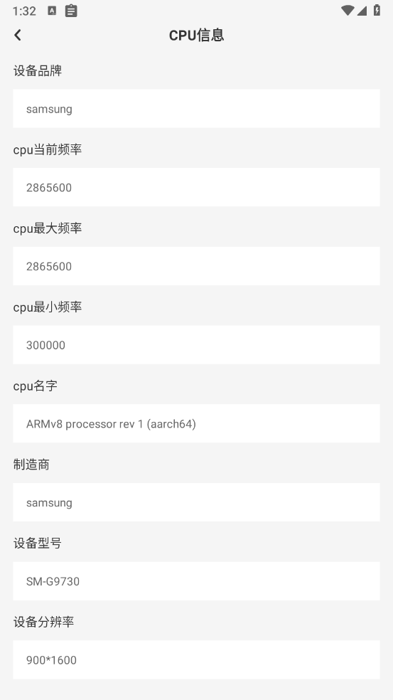 拦截喵app