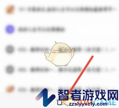夸克浏览器清空浏览记录方法