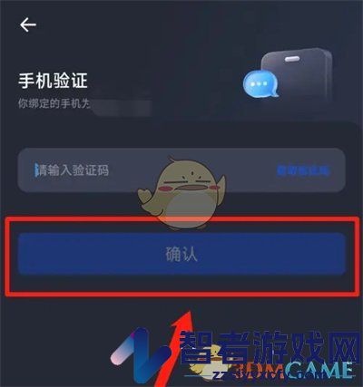 夸克浏览器创建加密空间方法