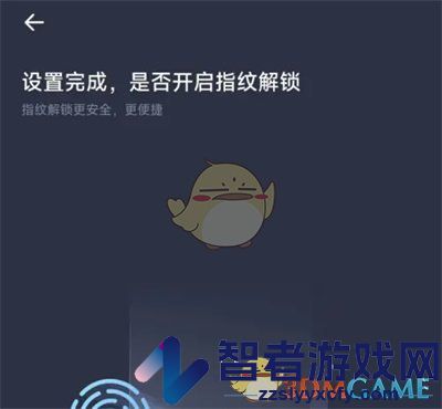 夸克浏览器创建加密空间方法