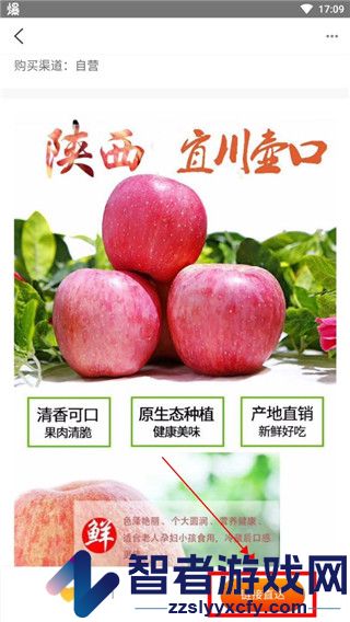 人民优选app