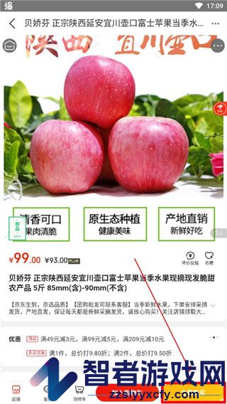 人民优选app