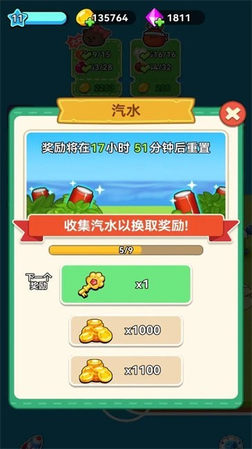 原料加工大师