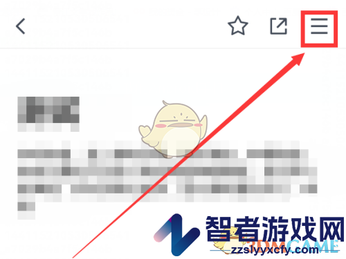 腾讯文档有效期设置方法