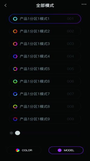 星光奔跑安卓app官方最新