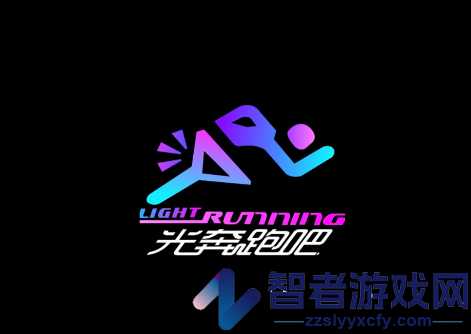 星光奔跑安卓app官方最新