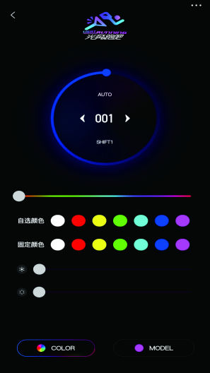 星光奔跑安卓app官方最新