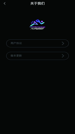 星光奔跑安卓app官方最新