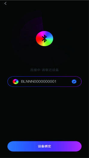星光奔跑安卓app官方最新
