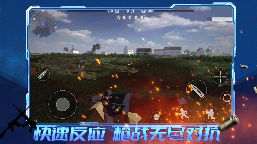 王者攻防