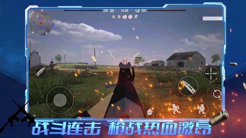 王者攻防