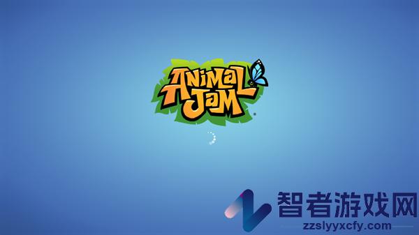动物果酱游戏(Animal Jam)