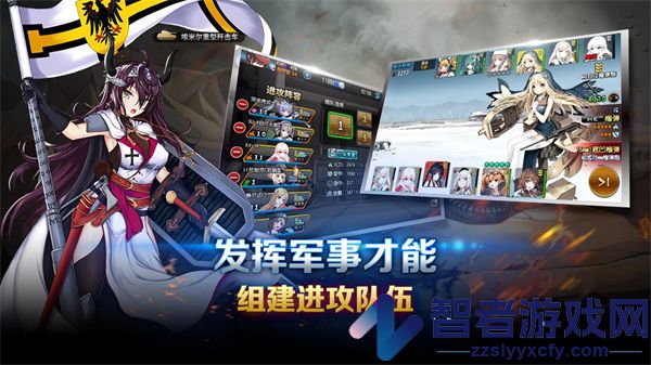 钢铁华尔兹手游