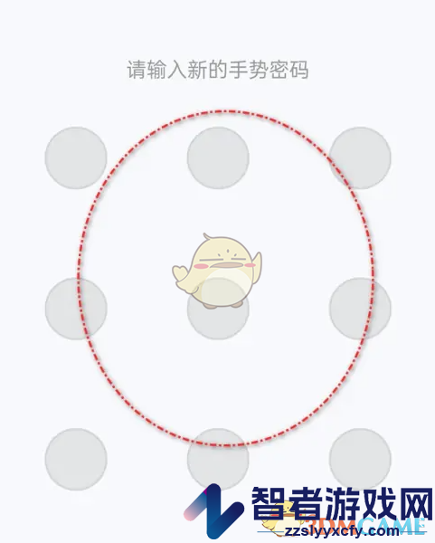 139邮箱修改手势密码方法
