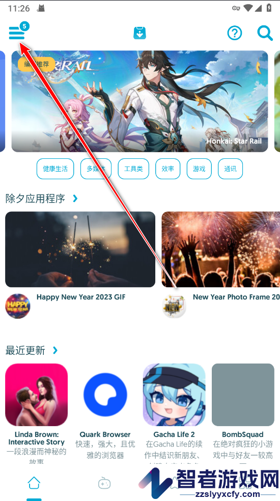 uptodown应用商店(Uptodown App Store)