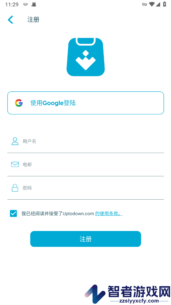 uptodown应用商店(Uptodown App Store)