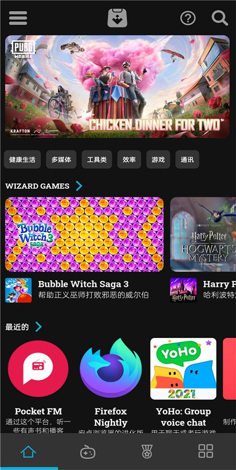 uptodown应用商店(Uptodown App Store)