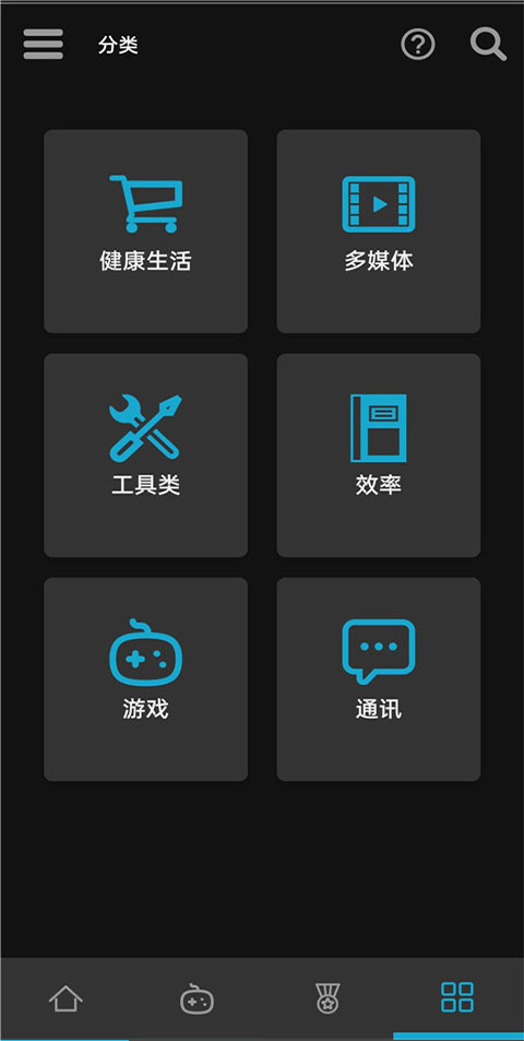 uptodown应用商店(Uptodown App Store)