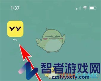 yy屏蔽频道关注信息方法