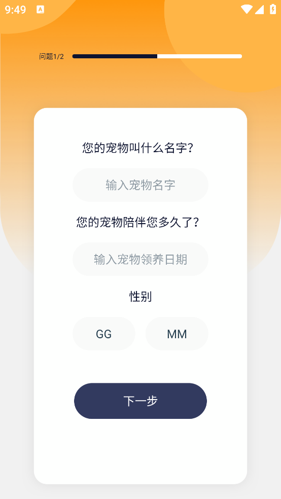 猫语猫咪翻译器app