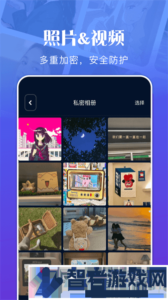 文件管理资源大师软件下载