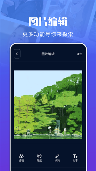 文件管理资源大师app