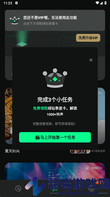 铃声流行歌曲大全app