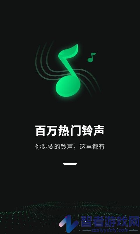 铃声流行歌曲大全app