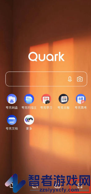 夸克浏览器新建多窗口方法