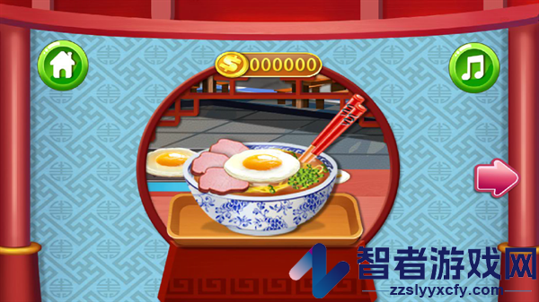 中式拉面馆游戏