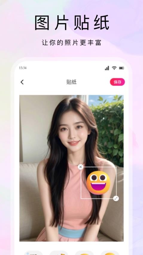 蝶恋话术免费版