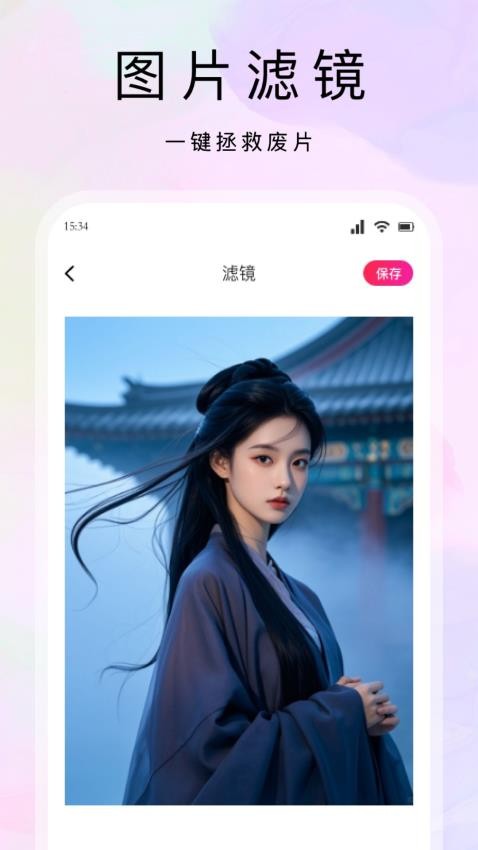 蝶恋话术免费版