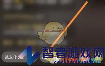 yy举报方法介绍