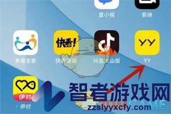 yy举报方法介绍