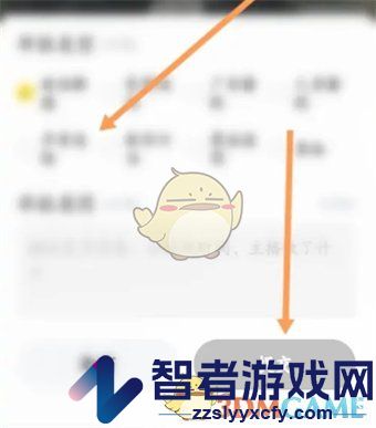 yy举报方法介绍